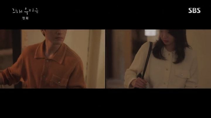 사약인 줄 알았는데 한쪽은 찐이었던 그해 우리는 도율연수 (이준혁 김다미) | 인스티즈