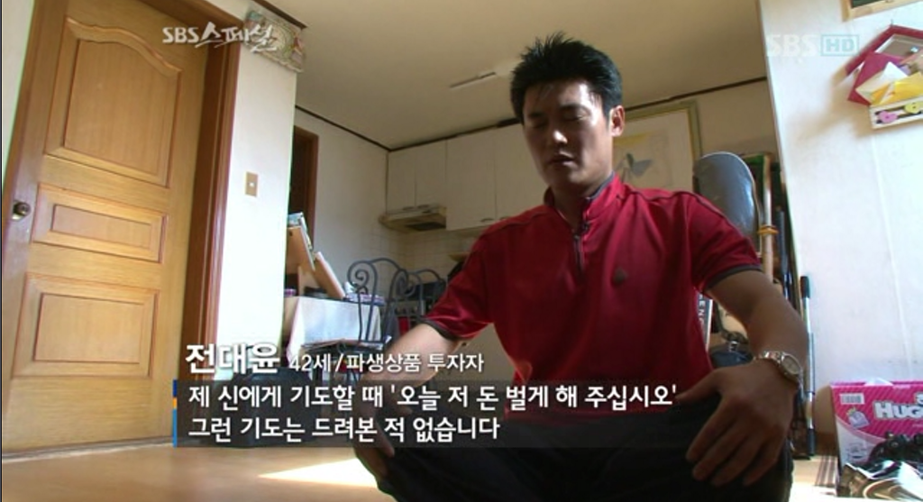 파생상품투자의 위험성 | 인스티즈