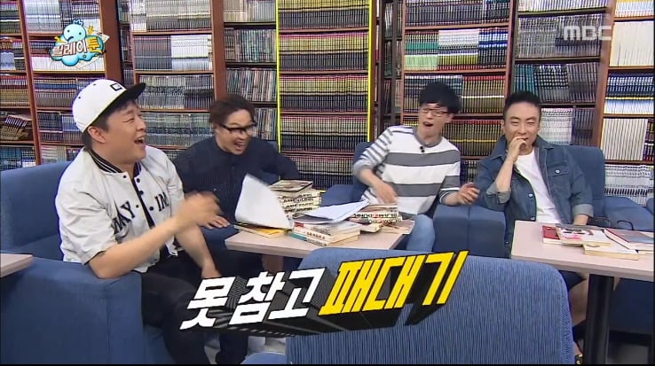 무도 막내작가가 중2때 쓴 무한도전 팬픽 ㅋㅋㅋㅋㅋㅋ.jpg (소름주의) | 인스티즈