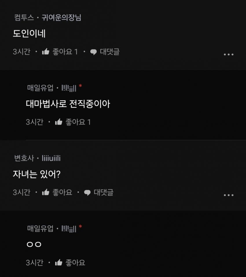 와이프랑 14년 넘게 섹스리스다 질문받는다 | 인스티즈
