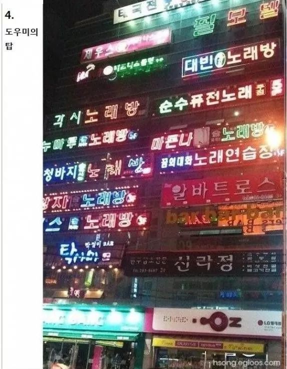 대한민국 5대 신의 탑.jpg | 인스티즈