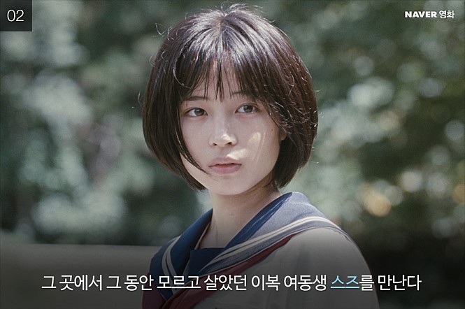 일본 국민여동생 카호 근황.jpg (겸 영화추천) | 인스티즈
