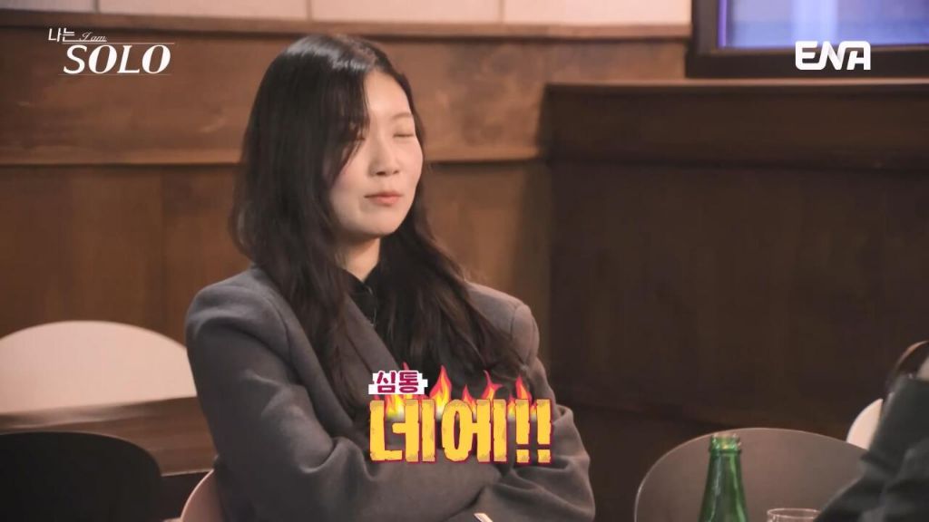 여자출연자들 조련하는 나는솔로 알파메일 30기 영수 | 인스티즈