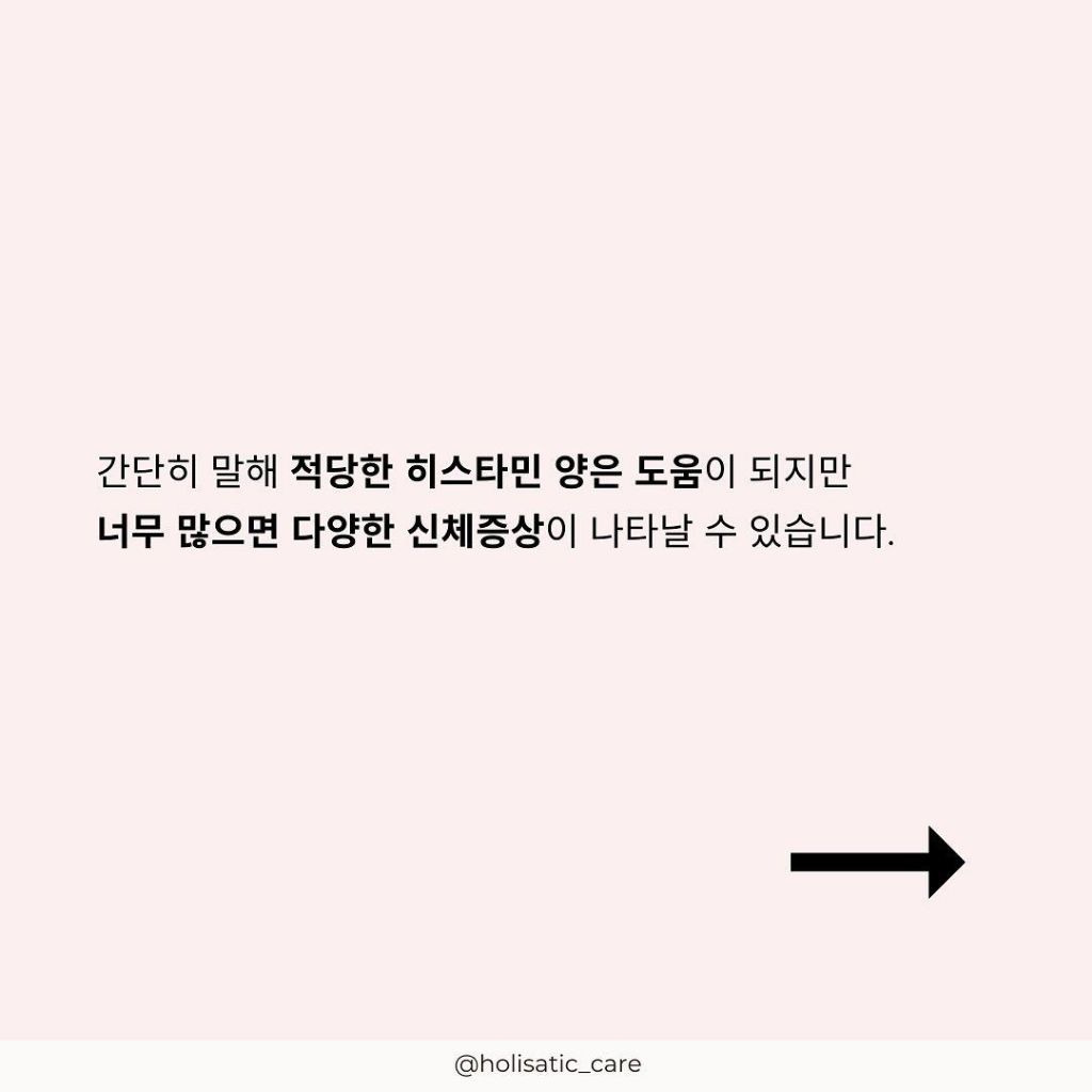 혹시 배란기에도 두통, 피로, 우울감, 브레인 포그, 피부 발진, 짜증 등 PMS와 유사한 증상을 겪으시나요? | 인스티즈