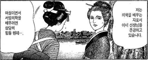 은하철도 999 메텔의 실제 모델.jpg | 인스티즈