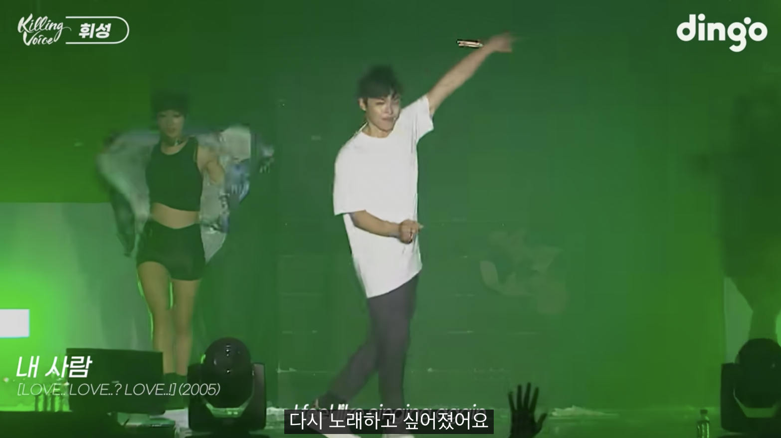 故 휘성 킬링 보이스 특히 팬들 반응 큰 이유 .jpg | 인스티즈