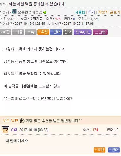 대학물 먹은 드립 모음 | 인스티즈