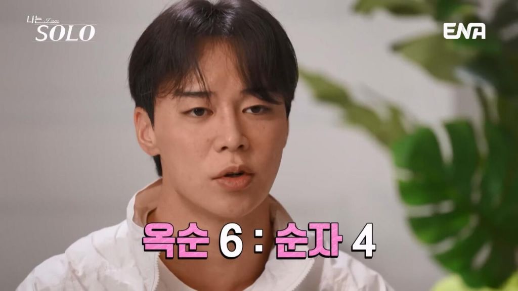 여자출연자들 조련하는 나는솔로 알파메일 30기 영수 | 인스티즈