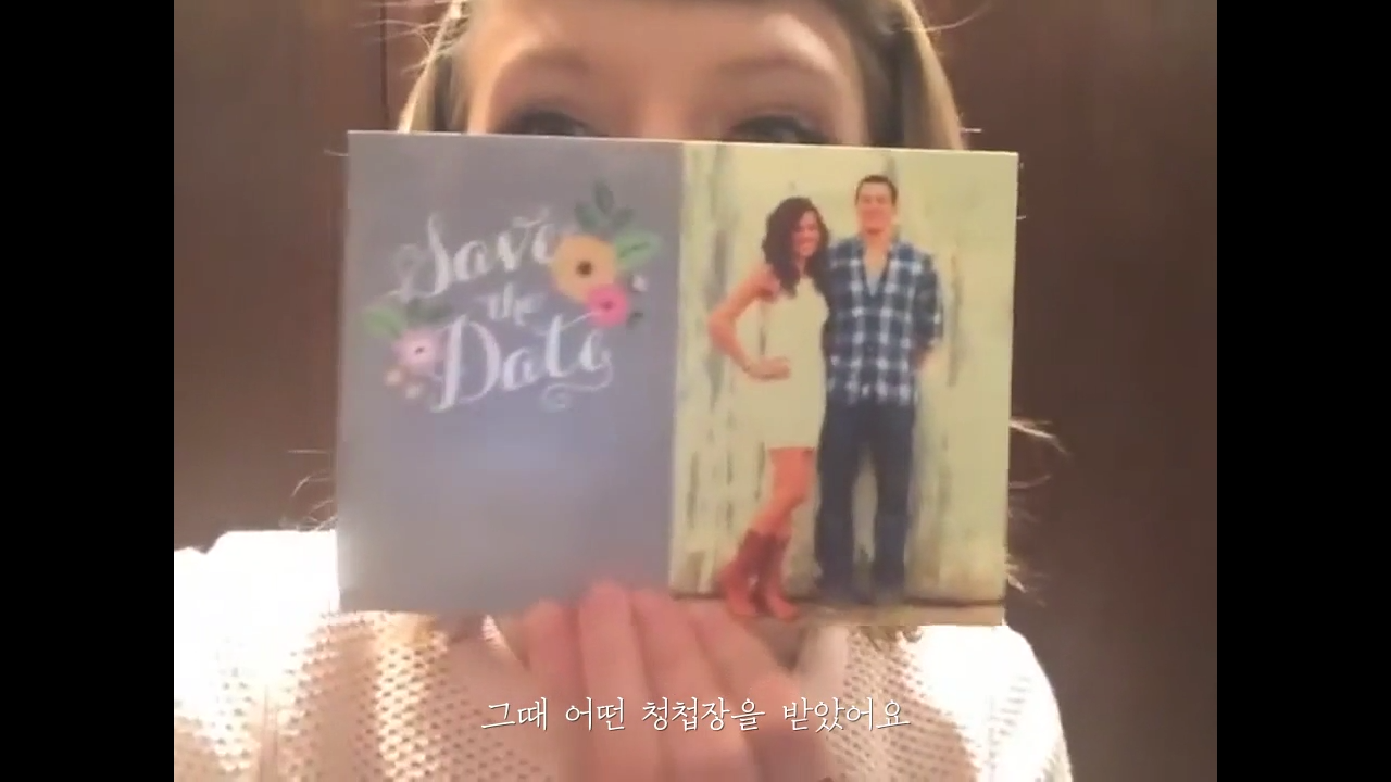 테일러 스위프트의 팬 결혼식 뒷풀이 찾아가는 브이로그 캡쳐 | 인스티즈