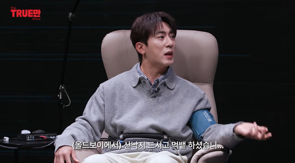 최민식이 살 안뺀다고 하자 각도기 안 재고 긁어버린 김원훈 ㅋㅋㅋㅋㅋ | 인스티즈