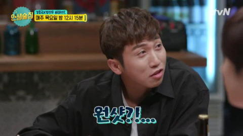 인터넷에서 화제라는 김희철의 우정주 제조법 | 인스티즈