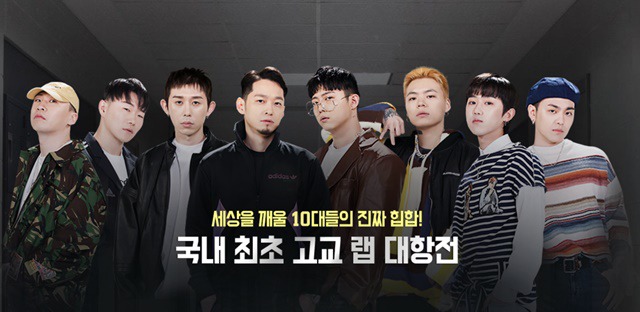 심각하게 반응없는 고등래퍼3.jpg | 인스티즈