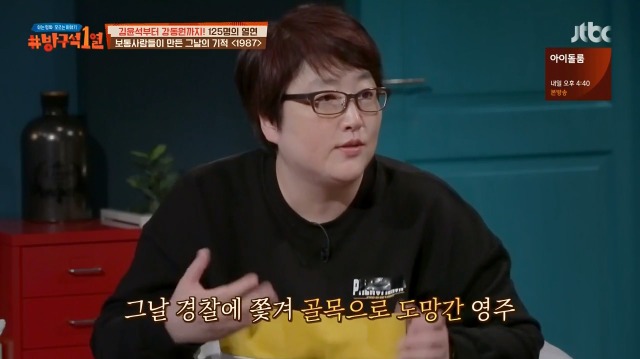 [방구석1열] 1987년 6월 9일까지는 상상할 수 조차 없었다는 6.10 민주항쟁 | 인스티즈