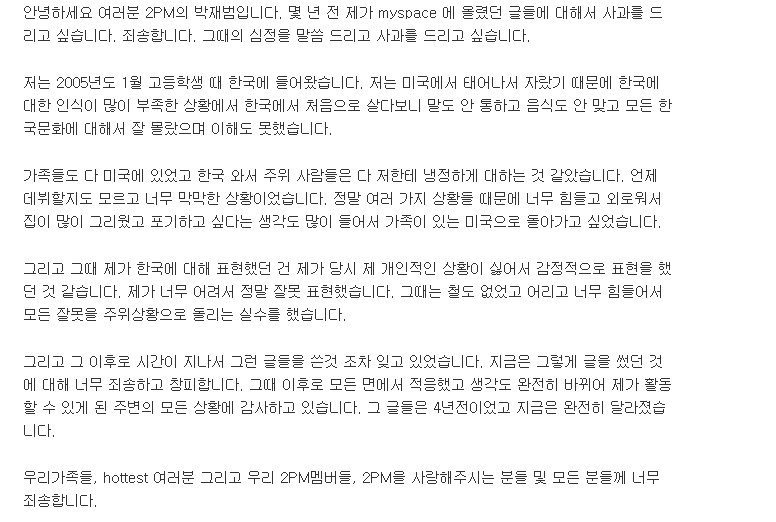 개인적으로 멤버탈퇴 과정이 제일 이해안갔던 아이돌그룹 | 인스티즈