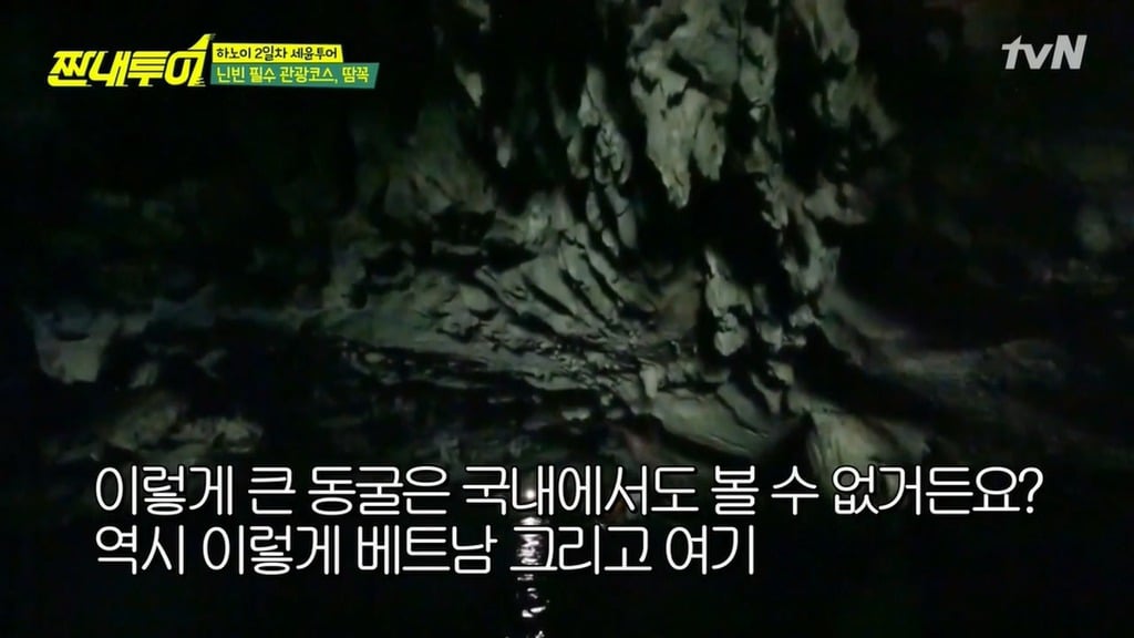 장관이네요 절경이고요 신이주신 선물이네요 드립 유래.jpg | 인스티즈