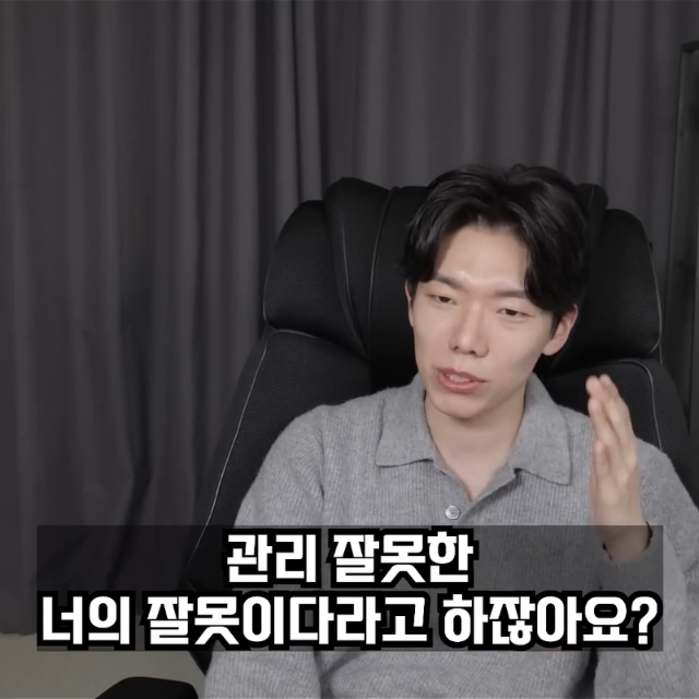 한국 군인이 당하는 가스라이팅 | 인스티즈