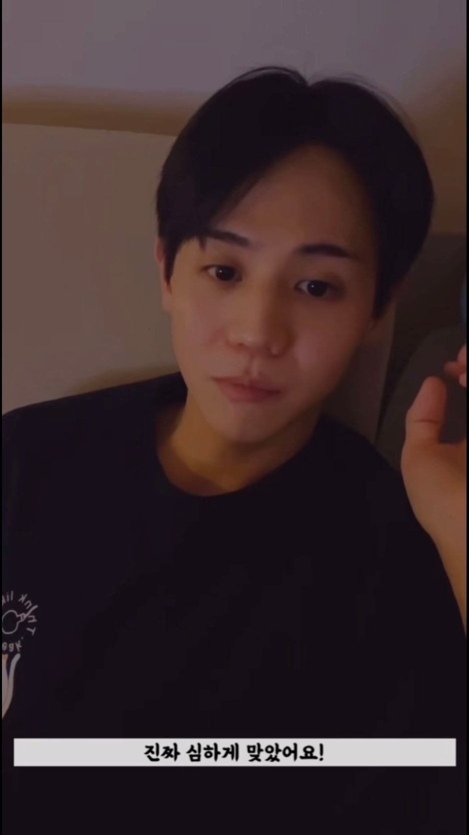 양요섭이 학생 때 얻어맞은 이유 | 인스티즈