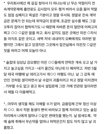 잊지말자 장자연리스트 | 인스티즈