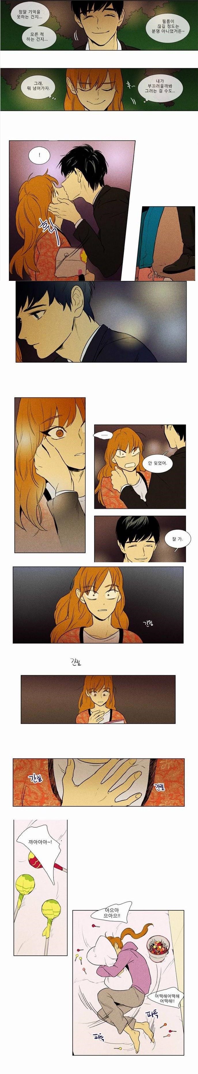 대학교 가면 유정선배같은 사람 있나요? | 인스티즈