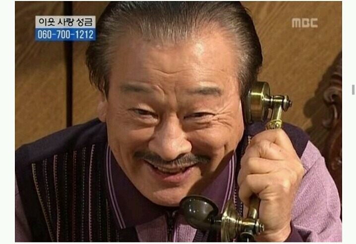 거침없이 하이킥 이순재VS개성댁 | 인스티즈