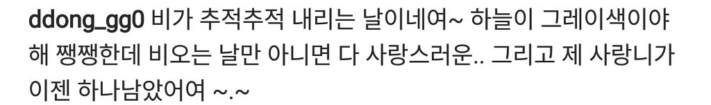 인피니트 화법 의식의 흐름ㅋㅋㅋㅋㅋㅋㅋㅋㅋㅋㅋㅋㅋㅋ(역대급 아무말) | 인스티즈