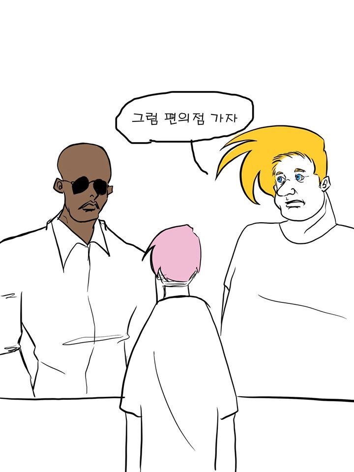 [바나나툰] 룸메가 홍대 카페에서 외국인 손님 상대한 이야기.jpg | 인스티즈
