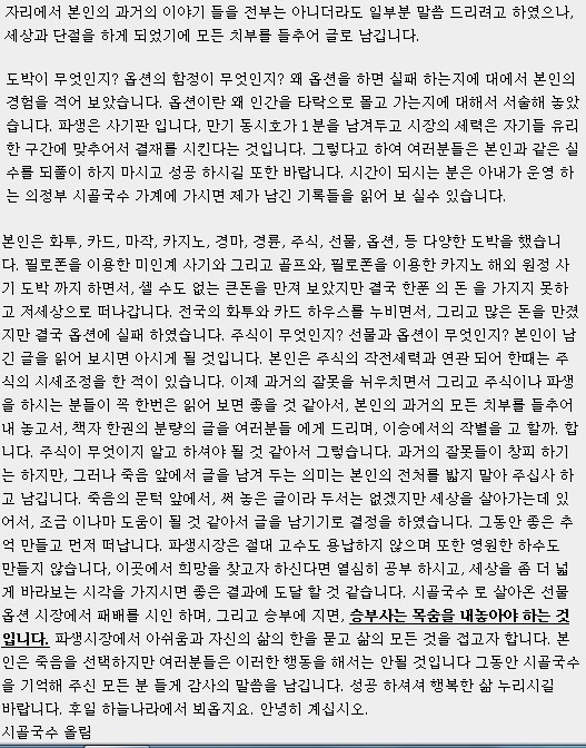 파생상품투자의 위험성 | 인스티즈