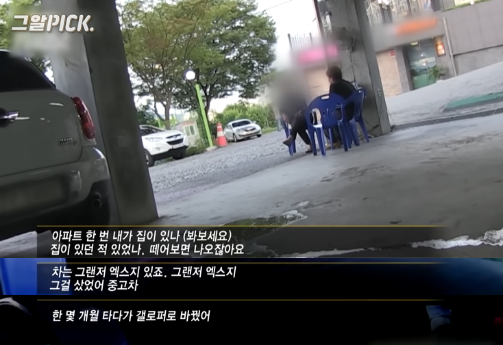 죽기전에 고통스러워서 자기 머리를 뜯은거에요 | 인스티즈