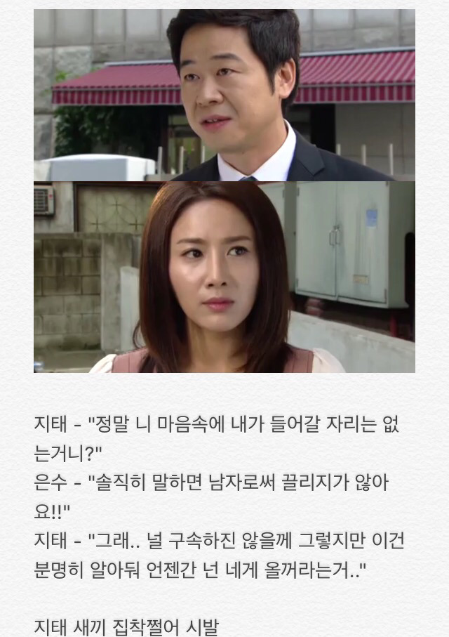 부부클리닉 사랑과전쟁2 지독한 사랑 | 인스티즈