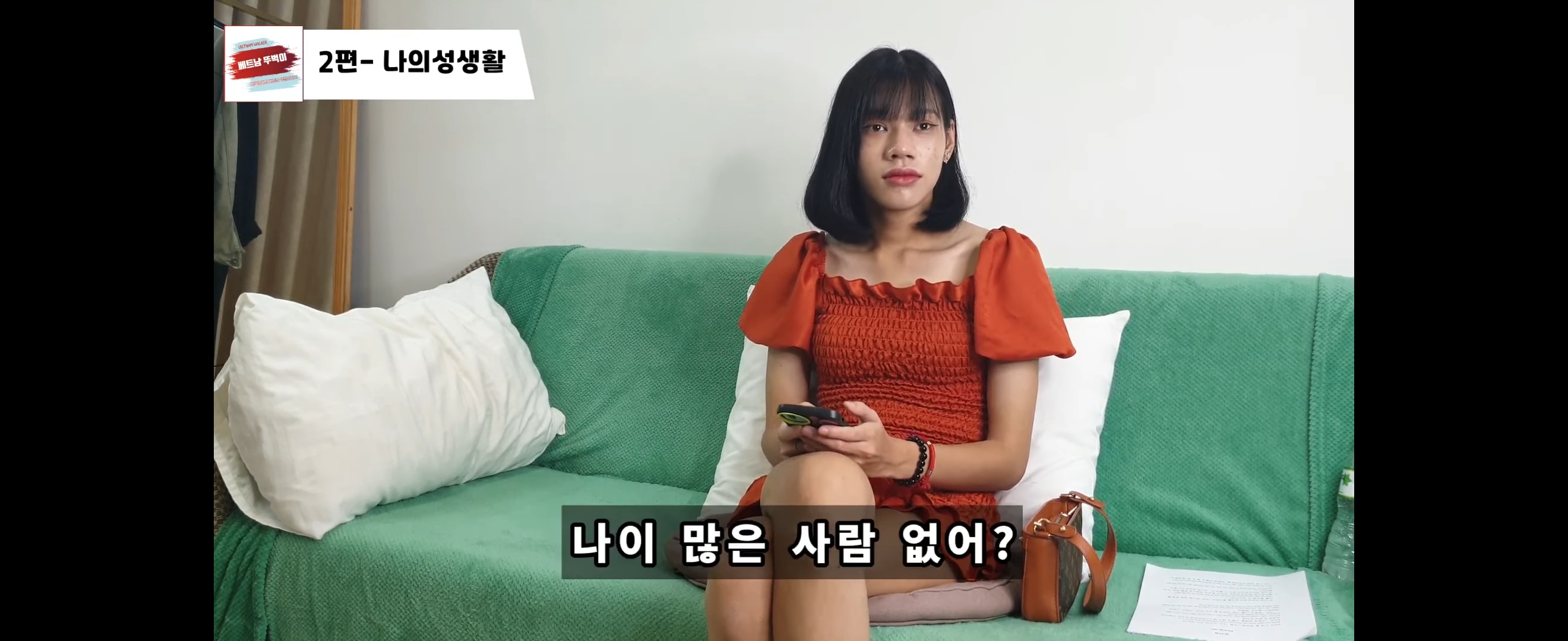 베트남 레이디보이가 말하는 업소 최다 방문 국가 | 인스티즈