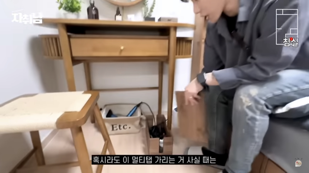 너무나 반성하게 되고 본받고 싶은… 30대중반 비혼 자취방 집들이 | 인스티즈