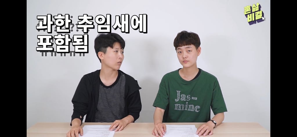 모든 여자들이 버려야 할 언어 습관 | 인스티즈