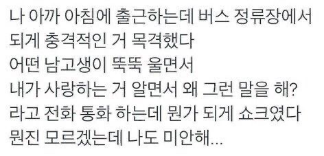 너처럼 참 예쁘고 해로운 것도 없었지 | 인스티즈