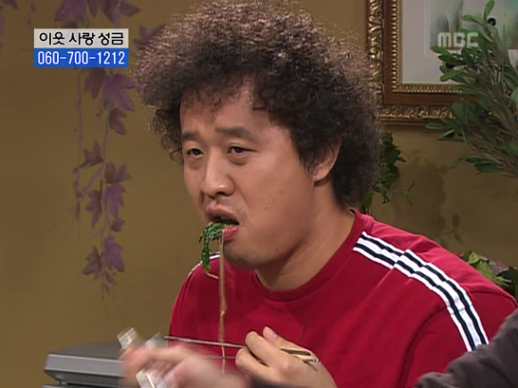[거침없이하이킥] 솥뚜껑 나문희 여사와 박해미의 김장대결.jpg | 인스티즈