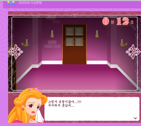 쥬니어네이버 동물농장 서비스 종료 전 직접 찍었던 사진+움짤 몇개 | 인스티즈