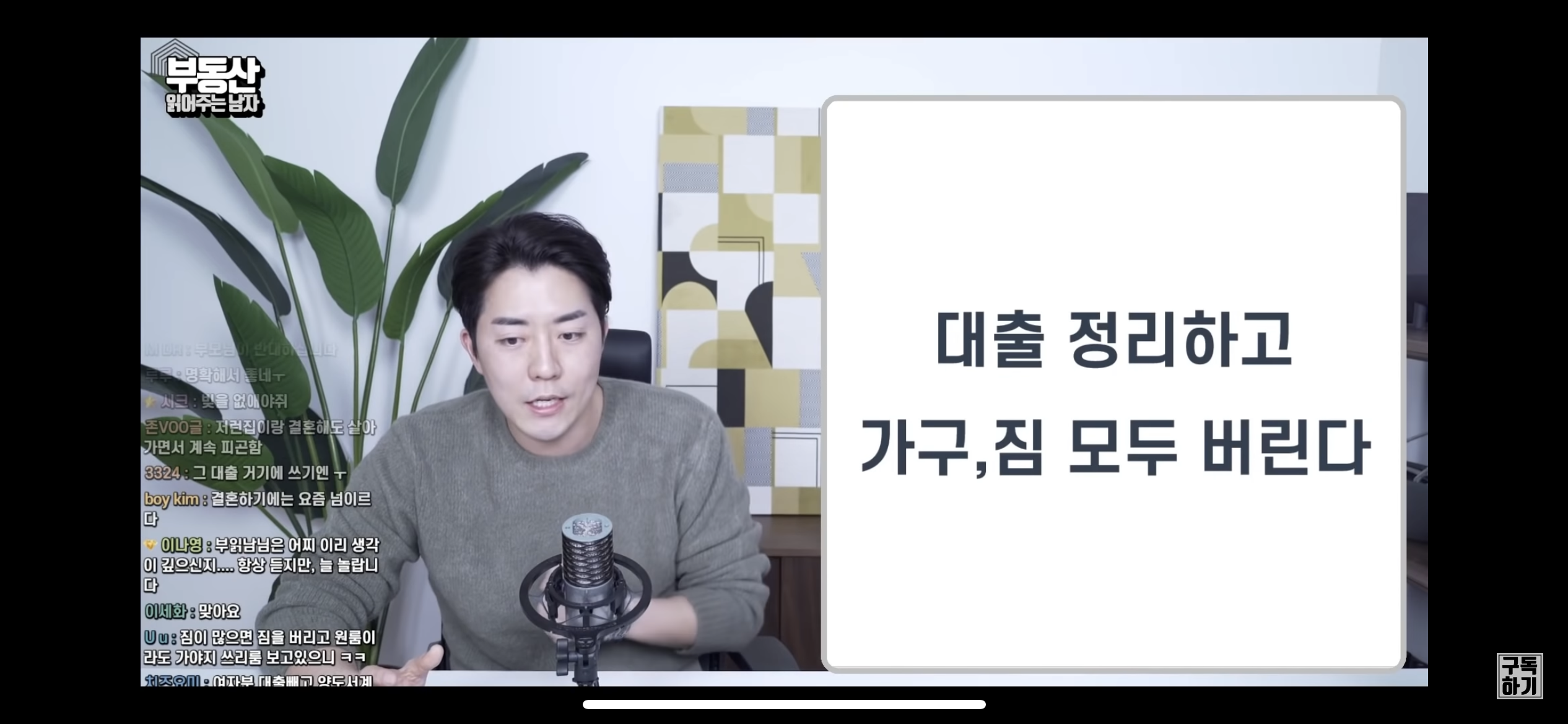 빚 많은 집안의 K 장녀, 결혼할 수 있을까요? (조언 뼈 때림) | 인스티즈