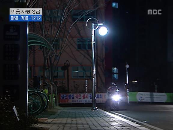 [거침없이하이킥] 사람 되다 만 윤호 ㅋㅋㅋㅋㅋ.jpg | 인스티즈