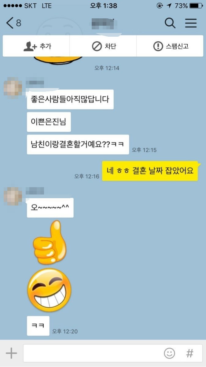 95년생에게 소삼 한그릇 하자는 아재.jpg | 인스티즈