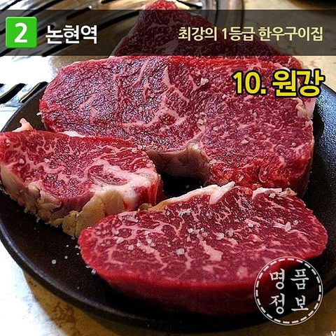 줄 서서 먹는 유명한 서울맛집 BEST14 | 인스티즈