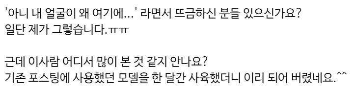 한국남자 평균얼굴이라고 돌아다니는 사진의 진실 | 인스티즈