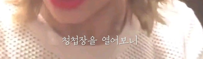 테일러 스위프트의 팬 결혼식 뒷풀이 찾아가는 브이로그 캡쳐 | 인스티즈