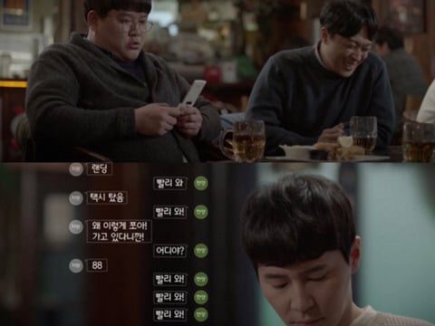 슬기로운감빵생활 송지원이 조연임에도 인기가 많은이유 | 인스티즈