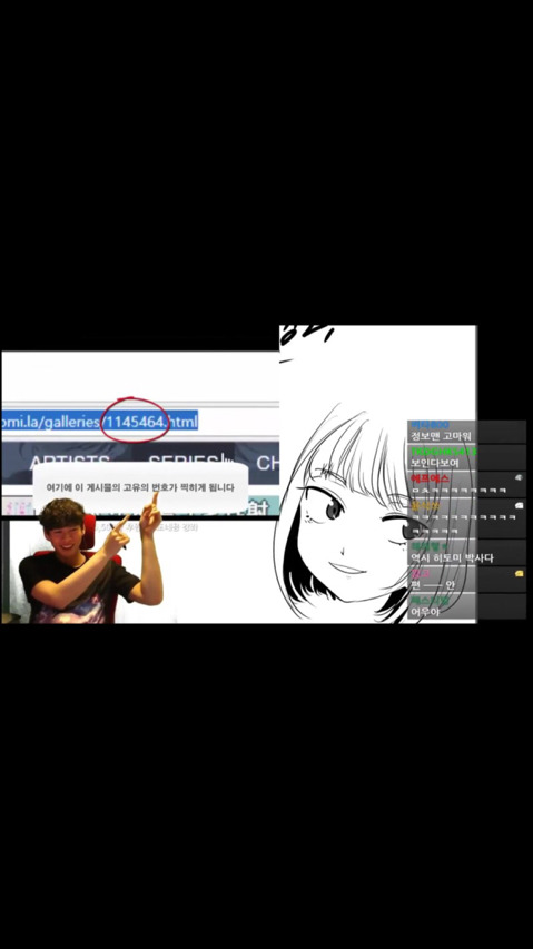 레바가 알려주는 히토미 번호 검색방법 | 인스티즈