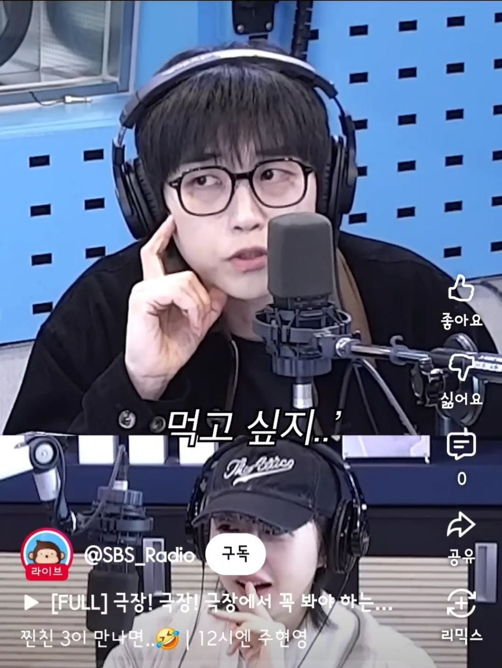 산들이 다이어트 하면서 야식을 참은 방법 | 인스티즈