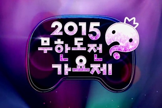 2015년 올해의 핫이슈들.jpg | 인스티즈