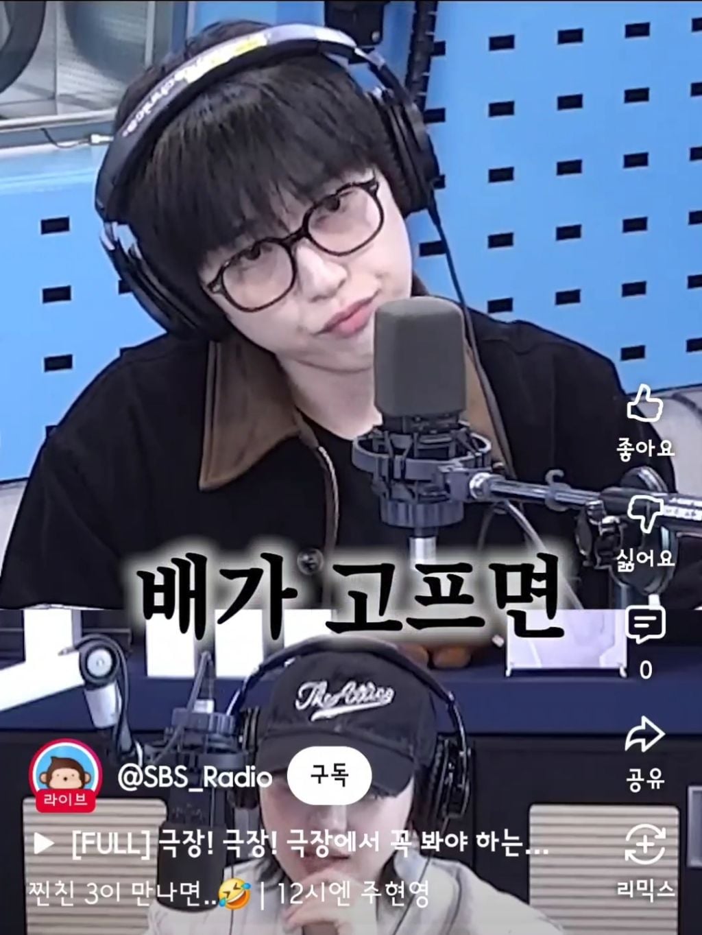 산들이 다이어트 하면서 야식을 참은 방법 | 인스티즈