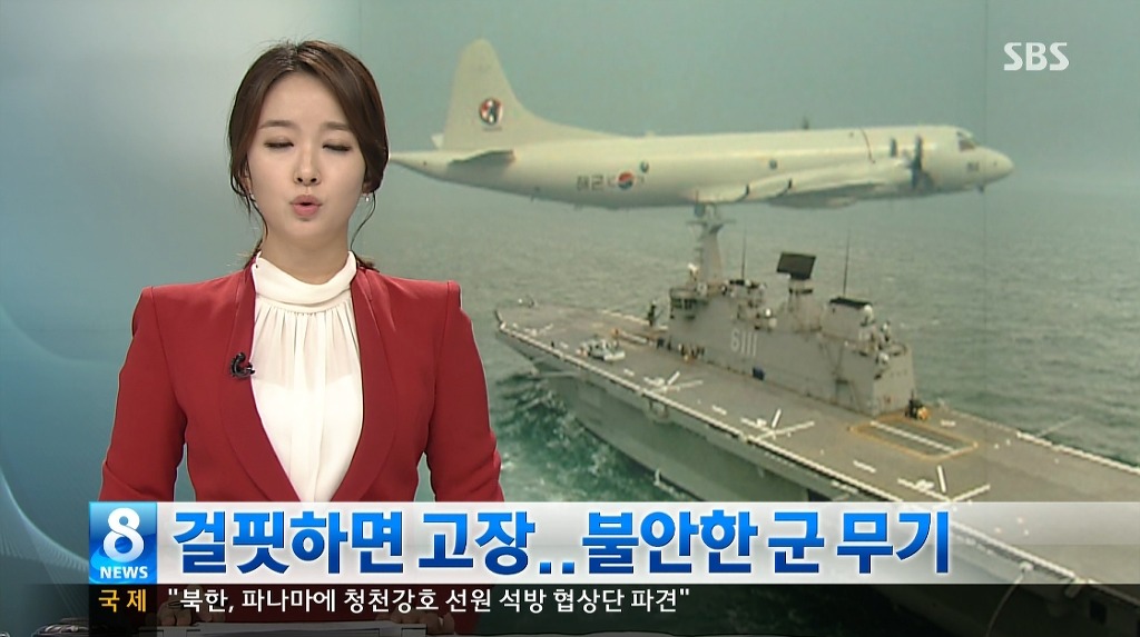 박선영 아나운서 레전드 모음 | 인스티즈