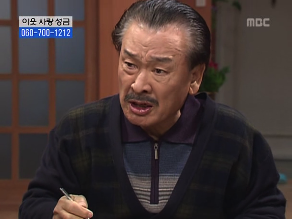 [거침없이하이킥] 솥뚜껑 나문희 여사와 박해미의 김장대결.jpg | 인스티즈