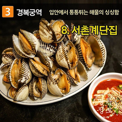줄 서서 먹는 유명한 서울맛집 BEST14 | 인스티즈