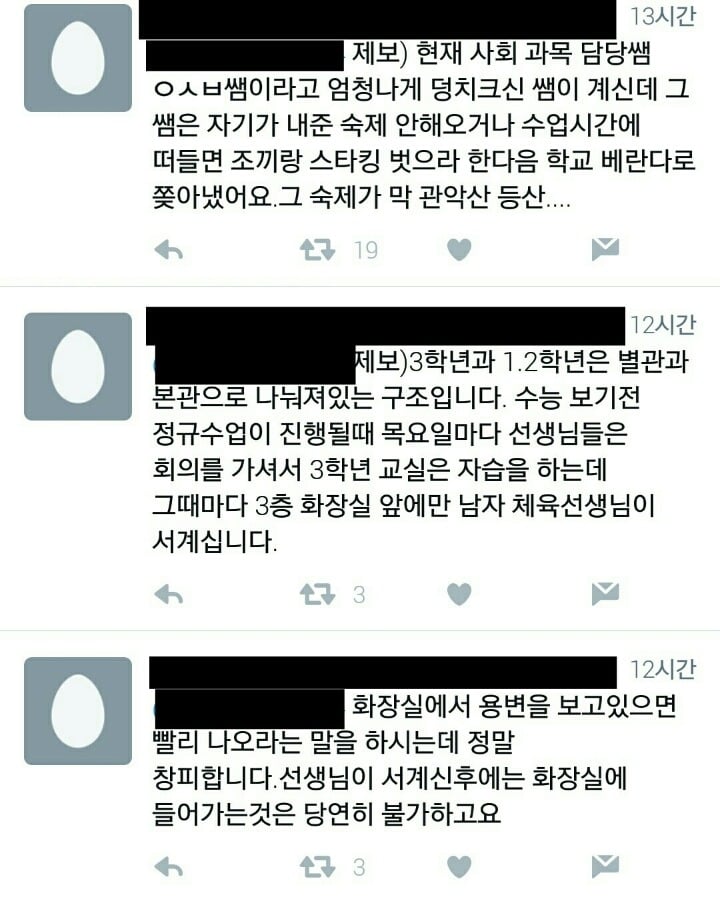  서문여중여고 실체 | 인스티즈